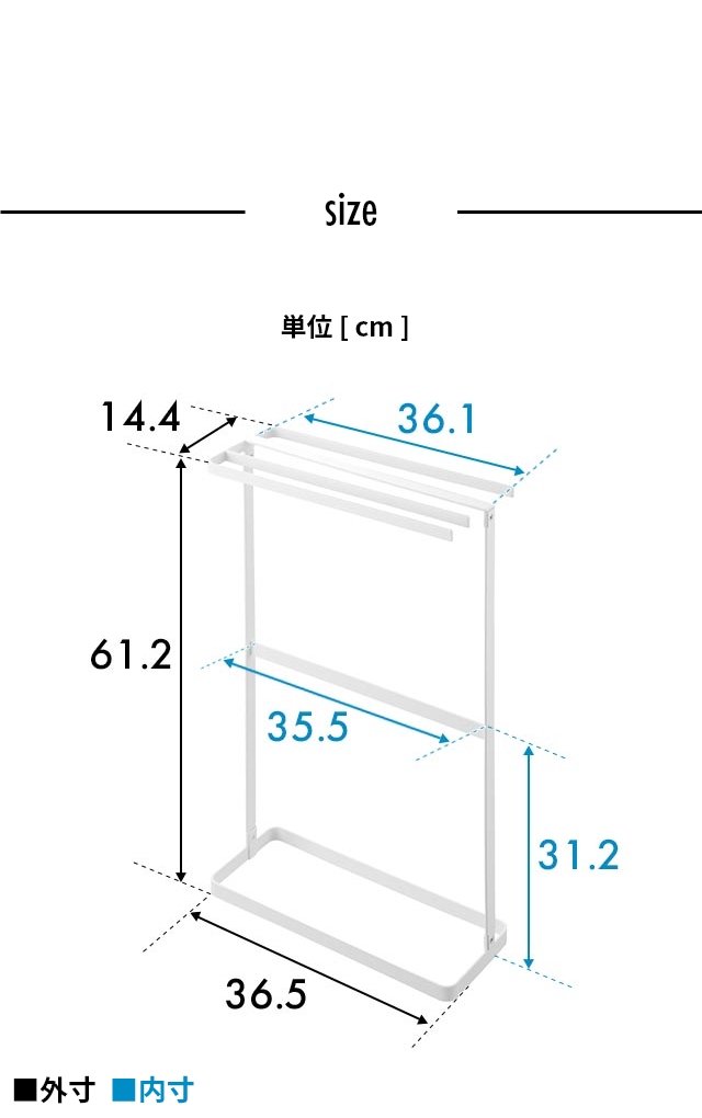 tower (タワー) 横から掛けられるタオルハンガー
