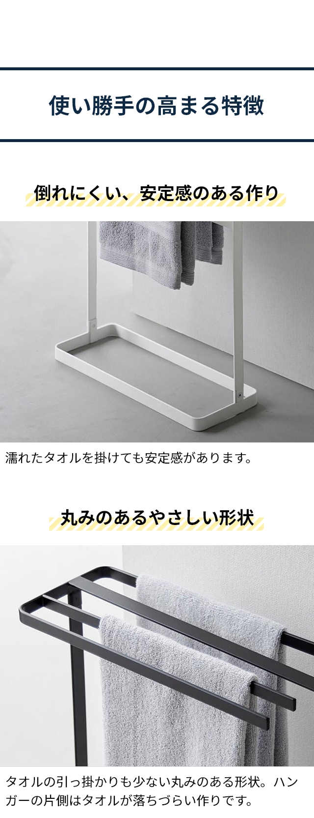 tower (タワー) 横から掛けられるタオルハンガー