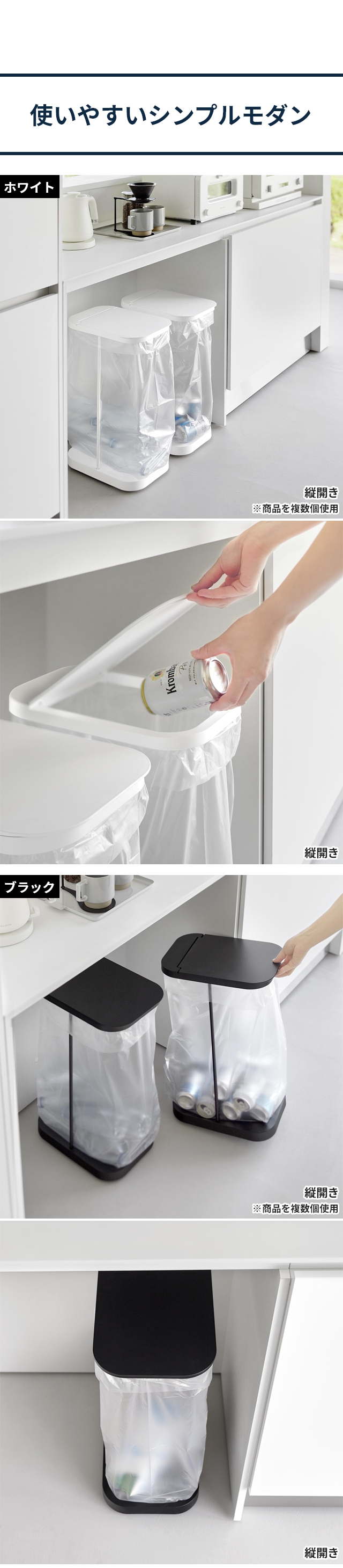 LUCE (ルーチェ) キャスター付き分別ゴミ袋ホルダー