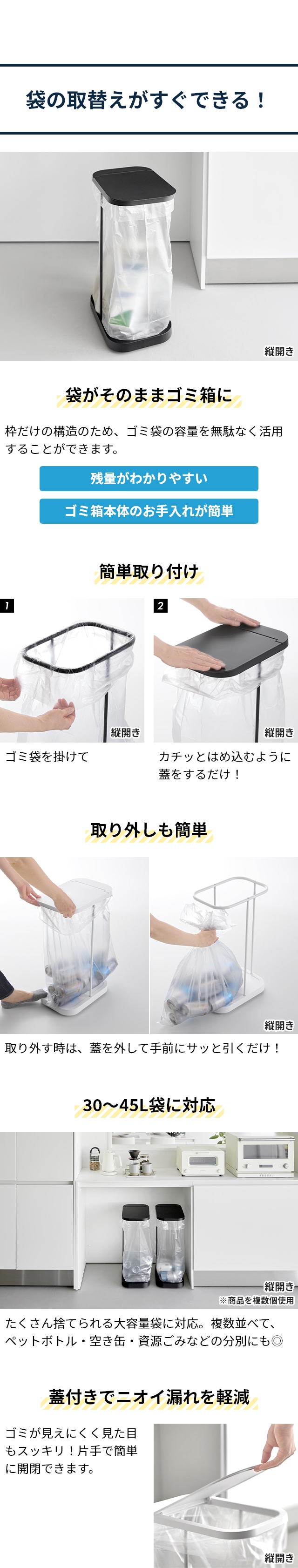 LUCE (ルーチェ) キャスター付き分別ゴミ袋ホルダー