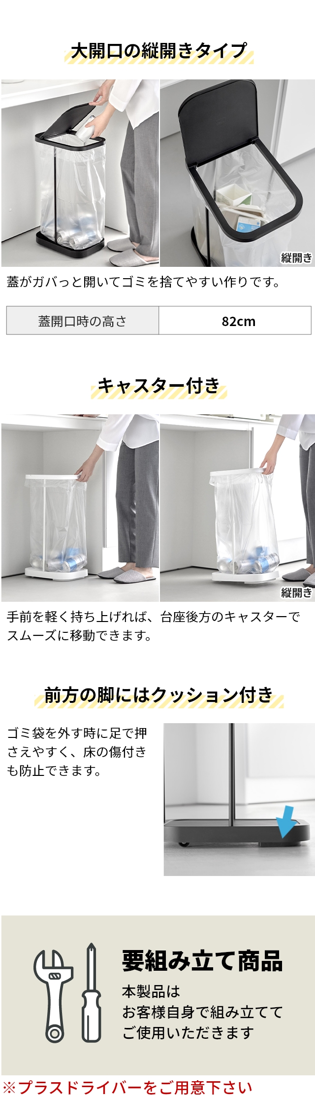LUCE (ルーチェ) キャスター付き分別ゴミ袋ホルダー