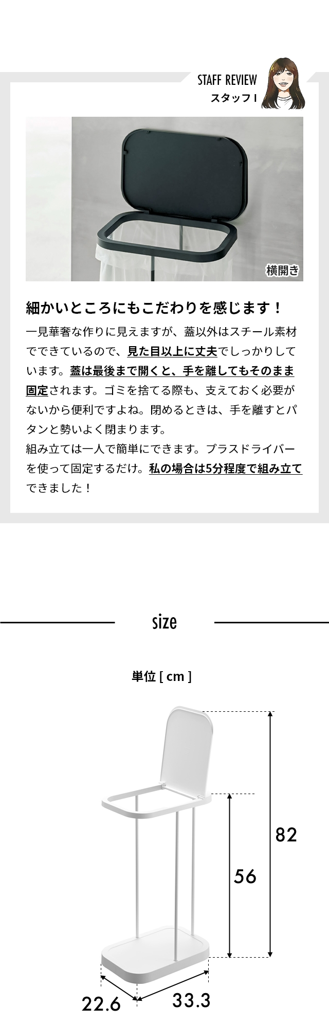 LUCE (ルーチェ) キャスター付き分別ゴミ袋ホルダー