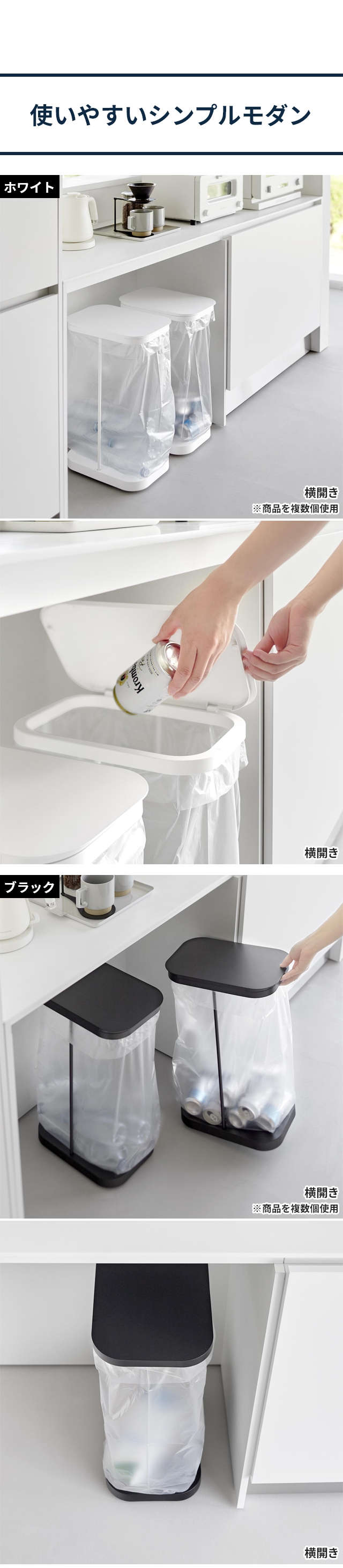 LUCE (ルーチェ) キャスター付き横開き分別ゴミ袋ホルダー