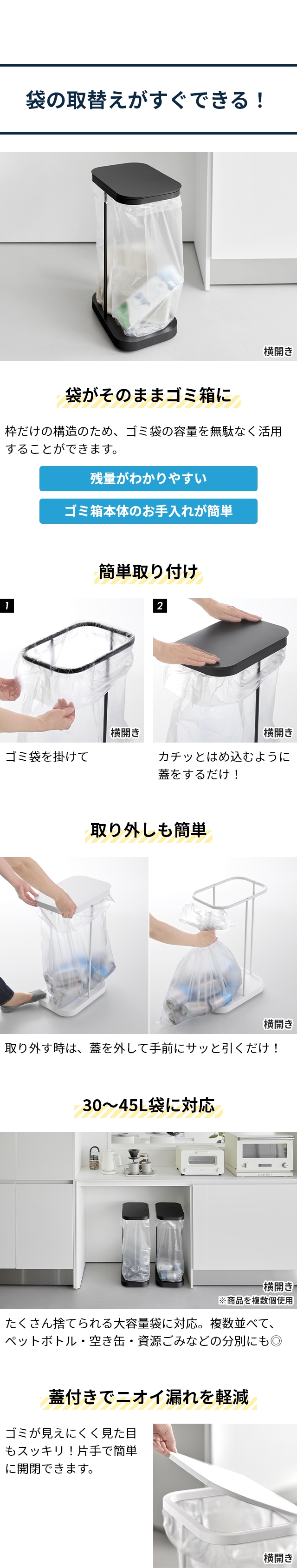 LUCE (ルーチェ) キャスター付き横開き分別ゴミ袋ホルダー