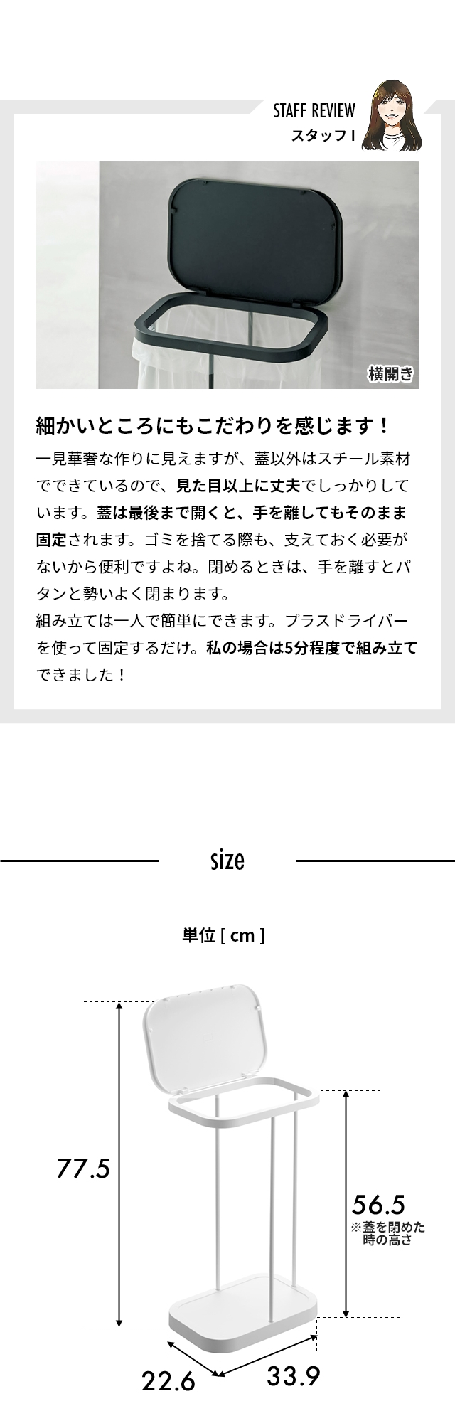 LUCE (ルーチェ) キャスター付き横開き分別ゴミ袋ホルダー