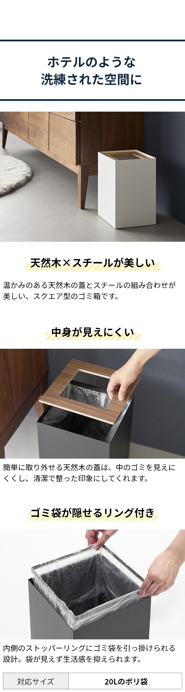 RIN (リン) トラッシュカン 角型 14L