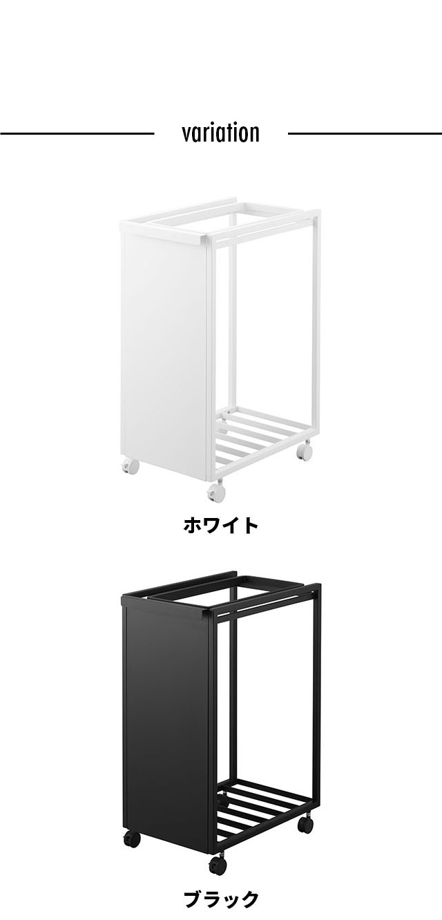 tower（タワー） スリム目隠しダストワゴン タワー 45L