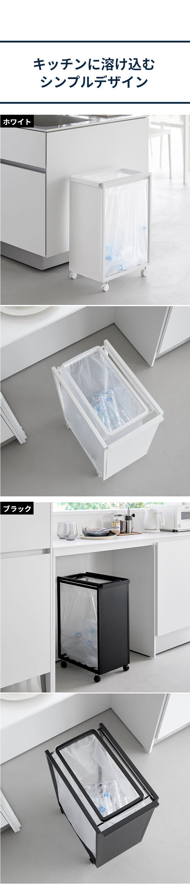 tower（タワー） スリム目隠しダストワゴン タワー 45L