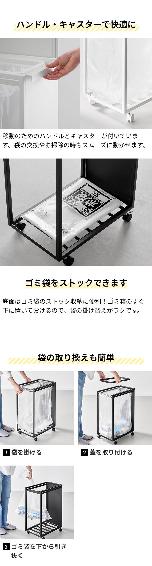 tower（タワー） スリム目隠しダストワゴン タワー 45L