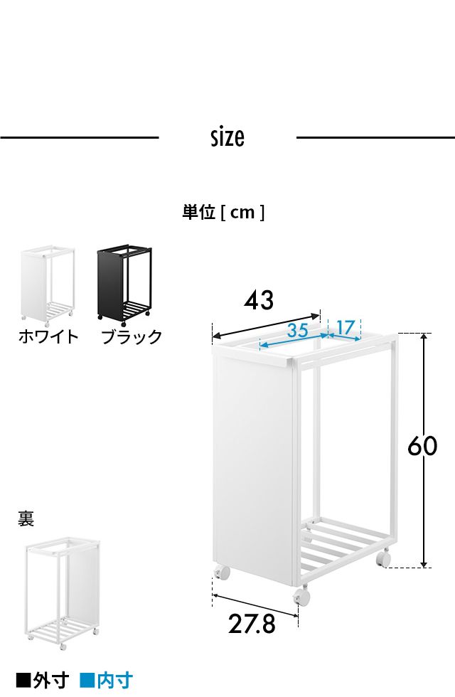 tower（タワー） スリム目隠しダストワゴン タワー 45L