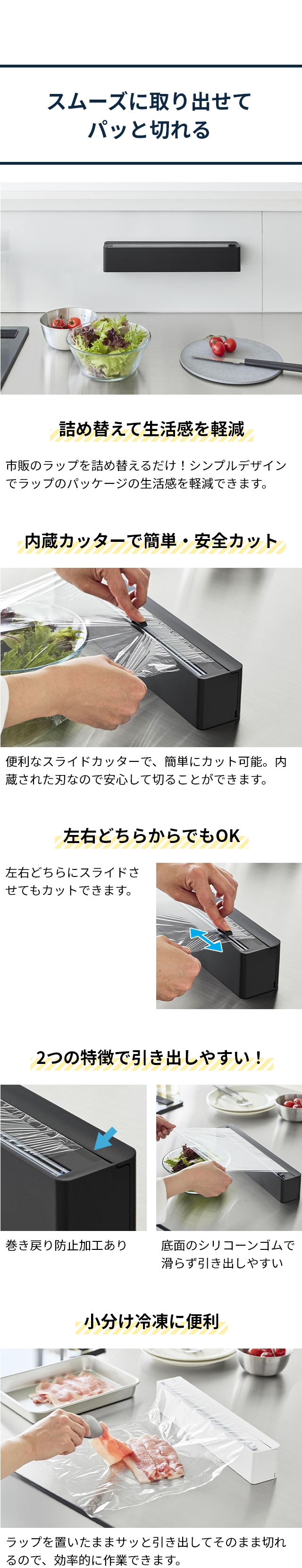 tower (タワー) マグネットラップケース スライドカッター付き