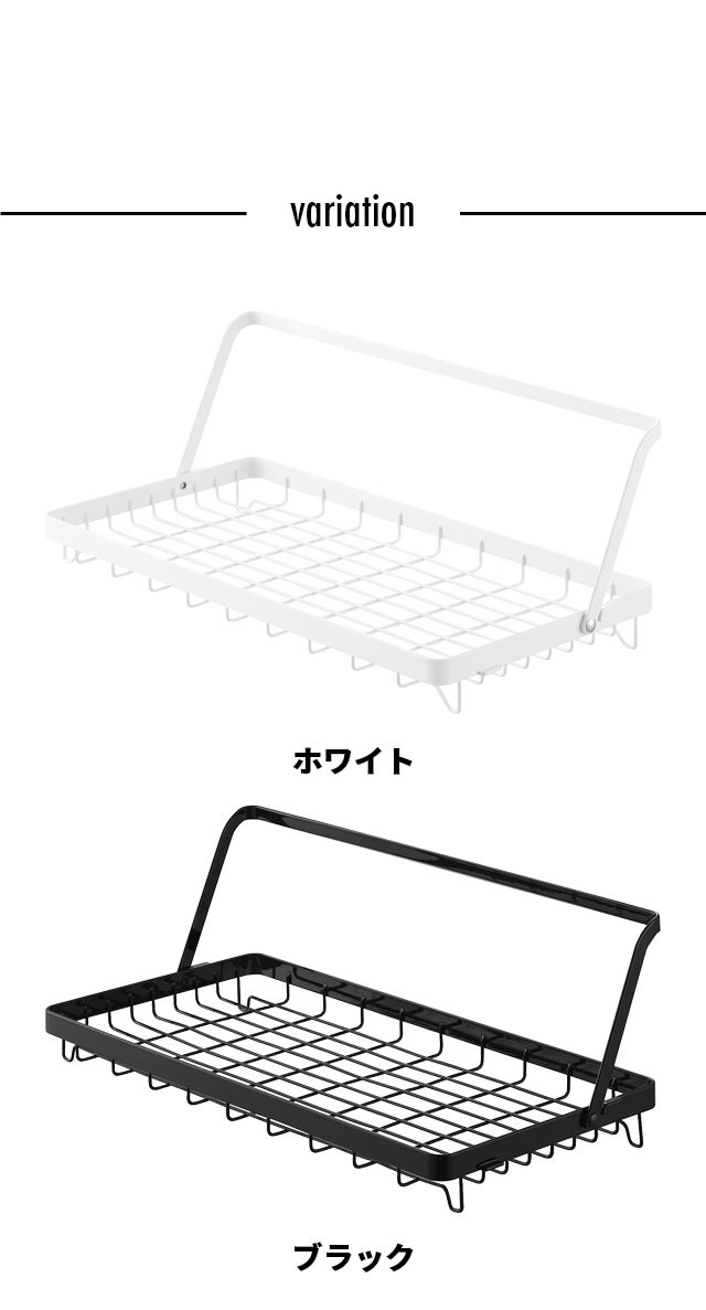 tower（タワー）水筒を立てて干せる水切りバスケット