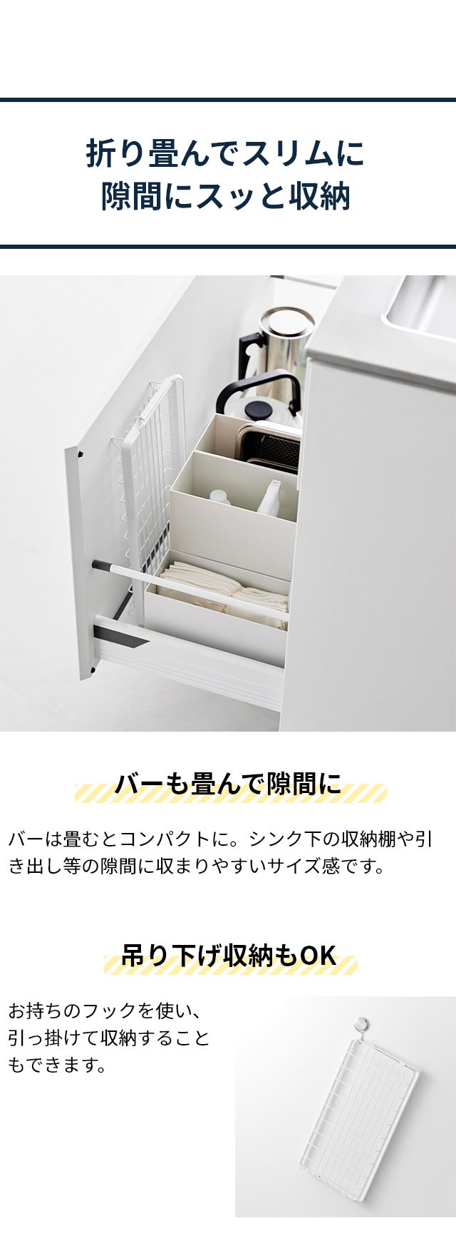 tower（タワー）水筒を立てて干せる水切りバスケット