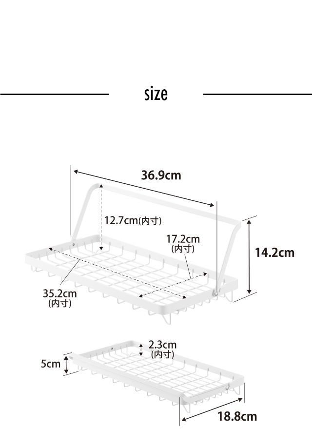 tower（タワー）水筒を立てて干せる水切りバスケット