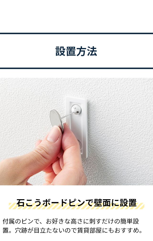 tower（タワー）壁付けハンガーバー