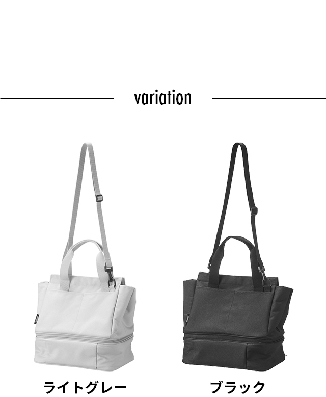 tower (タワー) セパレートできる横からパッとランチバッグ