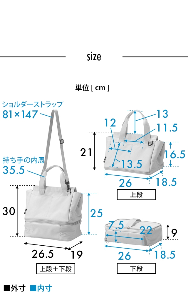 tower (タワー) セパレートできる横からパッとランチバッグ