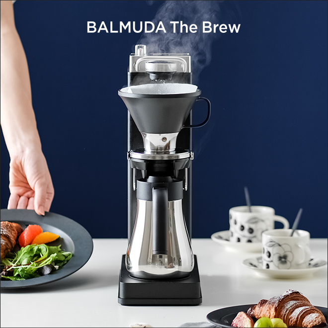 BALMUDA The Brew バルミューダコーヒーメーカー コーヒーメーカー おすすめポイント