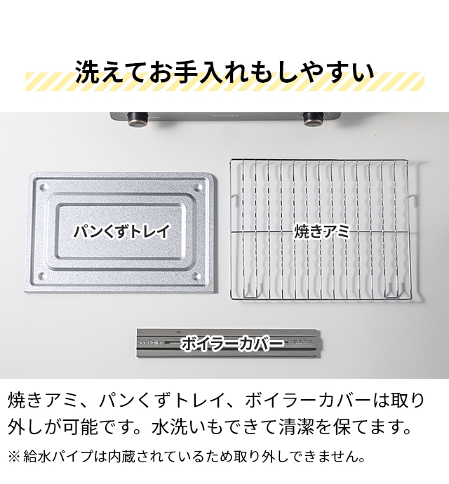 BALMUDA The Toaster Pro（バルミューダ ザ・トースター プロ）K11A-SE