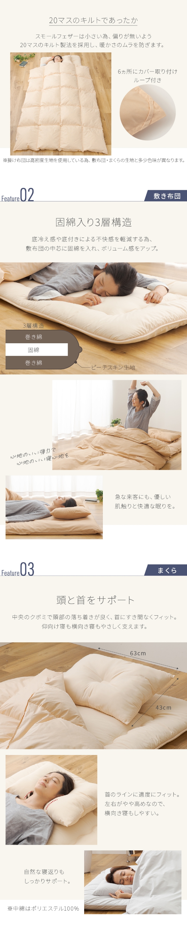 Niceday (ナイスデイ) 超増量 2.0kg 軽くて暖か 抗菌 防臭 羽根布団セット シングル 7点