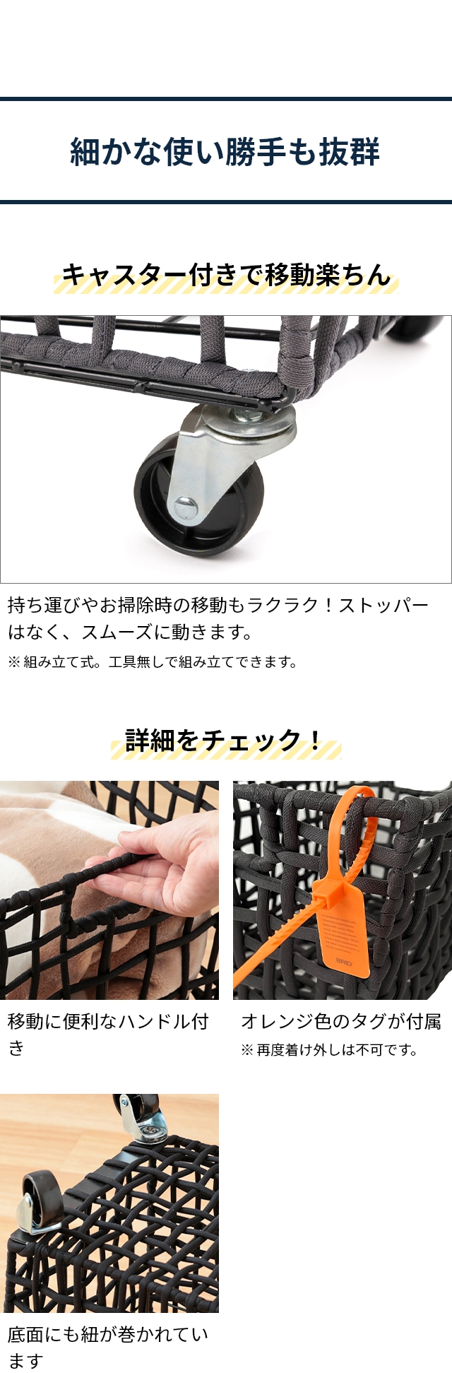 BRID (ブリッド) ラフニット ランドリーバスケット キャスター付き (ROUGH KNIT LAUNDRY BASKET with CASTER) 45L