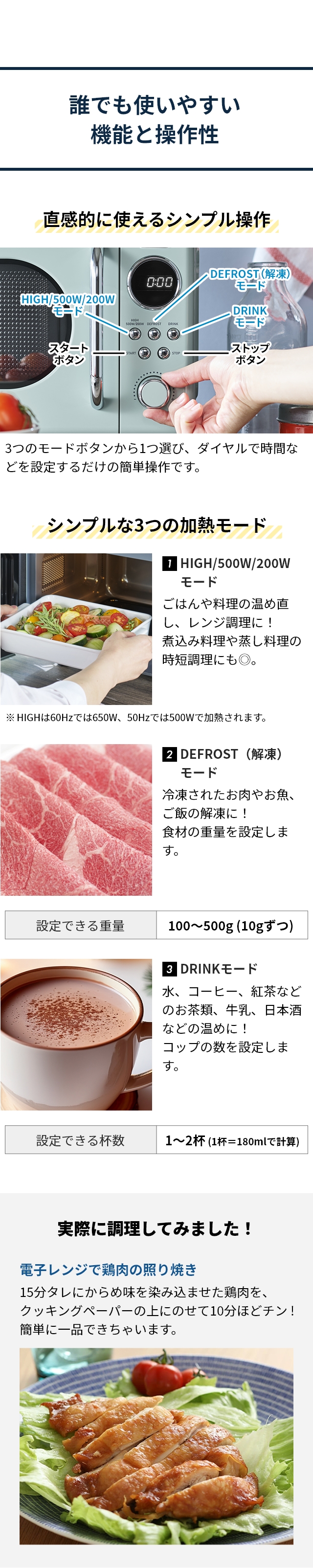 Toffy (トフィー） 電子レンジ K-DR3