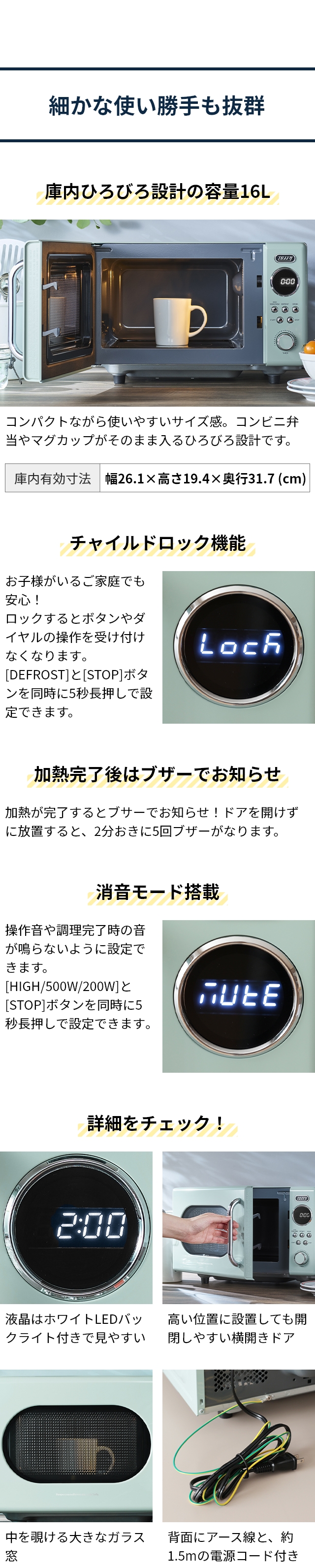 Toffy (トフィー） 電子レンジ K-DR3