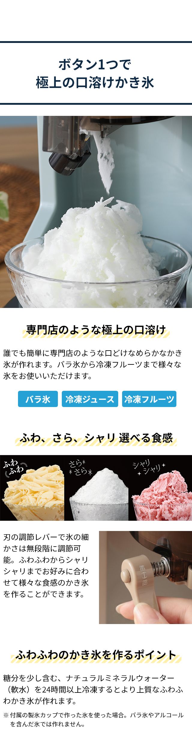 Toffy（トフィー） コンパクト電動ふわふわかき氷器 K-IS16