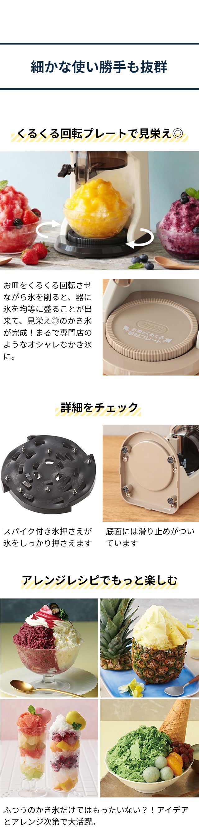 Toffy（トフィー） コンパクト電動ふわふわかき氷器 K-IS16