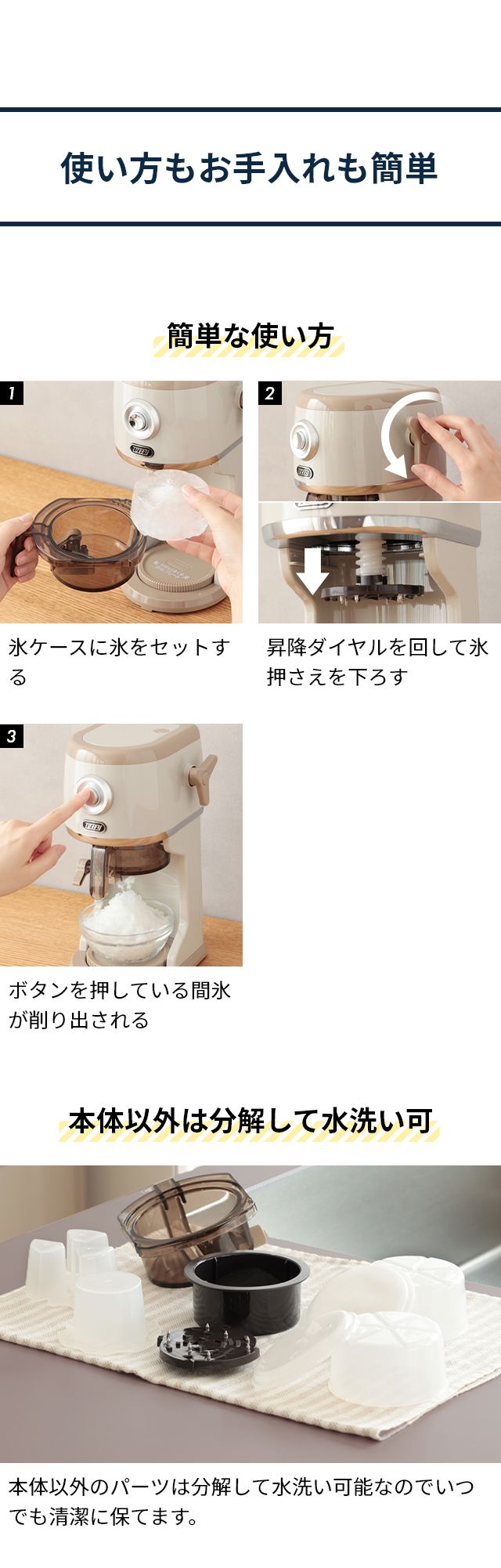 Toffy（トフィー） コンパクト電動ふわふわかき氷器 K-IS16