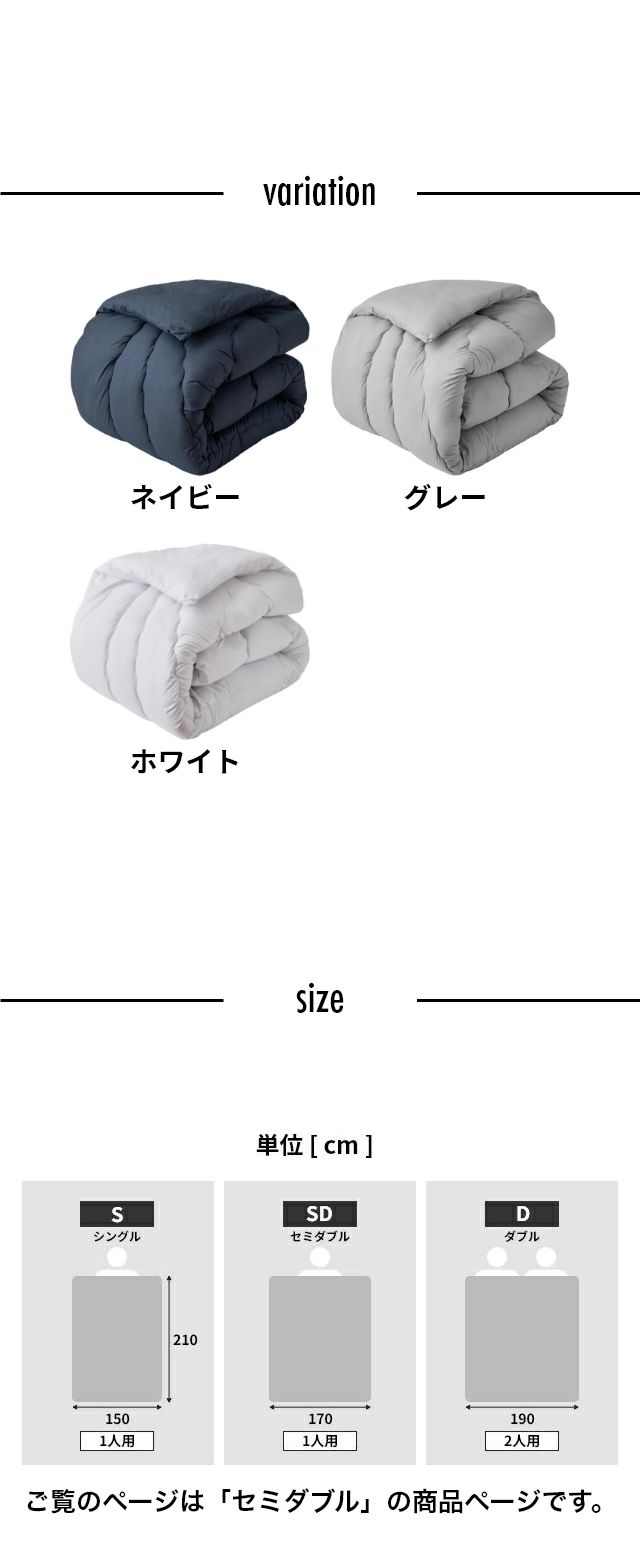 Niceday（ナイスデイ） 快適清潔シリーズ 温度調整わたを使った掛布団 NT