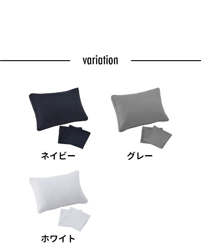 Niceday(ナイスデイ) 快適清潔シリーズ 温度調整わたを使った枕 ピローケース2枚付