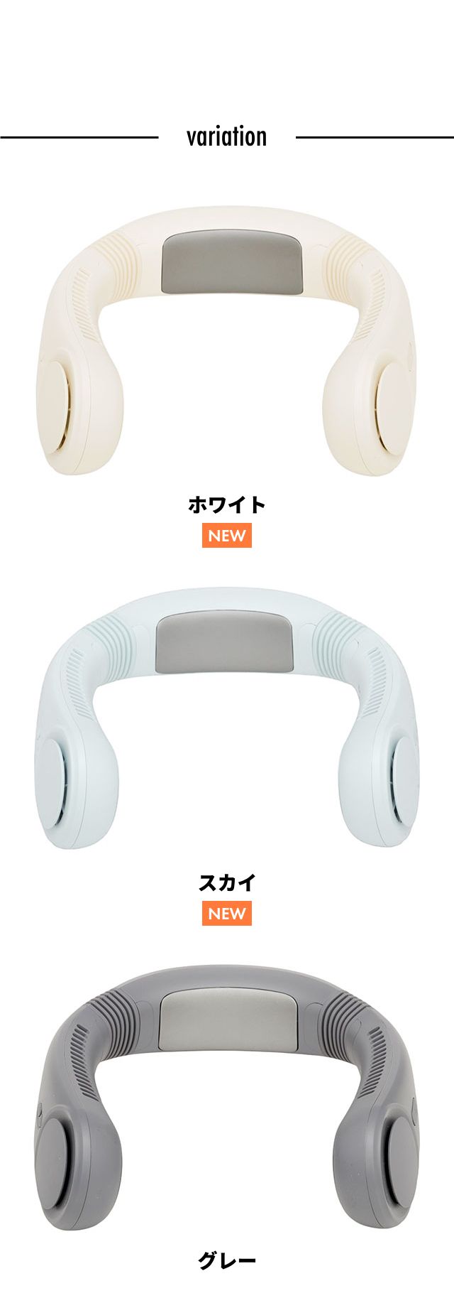 ELAiCE (エレス) アイファンカラーアイス2 (iFan Collar Ice 2） IF-COIC26