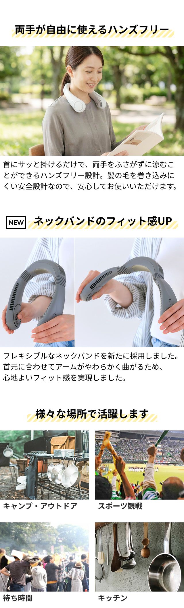 ELAiCE (エレス) アイファンカラーアイス2 (iFan Collar Ice 2） IF-COIC26