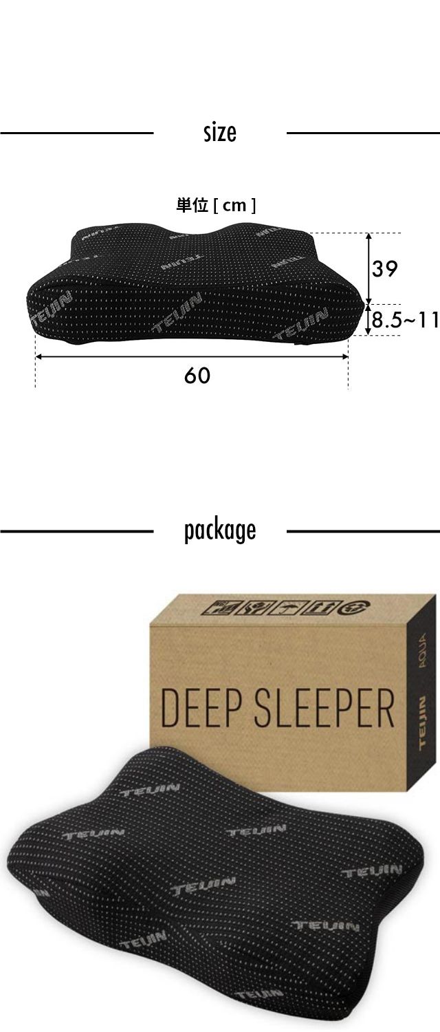 TEIJIN（テイジン）快適清潔シリーズ PREMIUM 高さ調整ができるネックサポートピロー NT