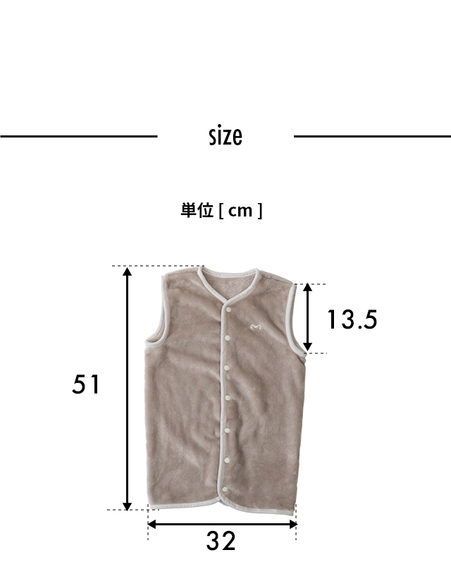 mofua baby (モフア ベイビー) お布団はだけても安心のあったかスリーパー Sサイズ(50-70cm)