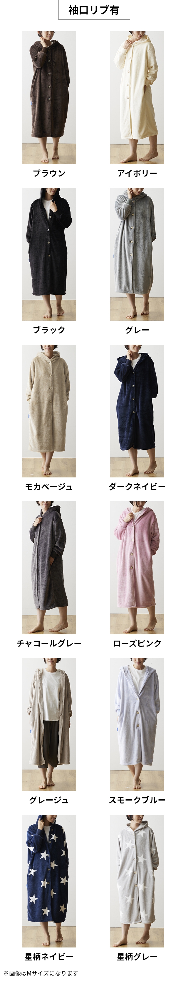 mofua (モフア) プレミアムマイクロファイバー着る毛布 フード付 L 着丈約125cm