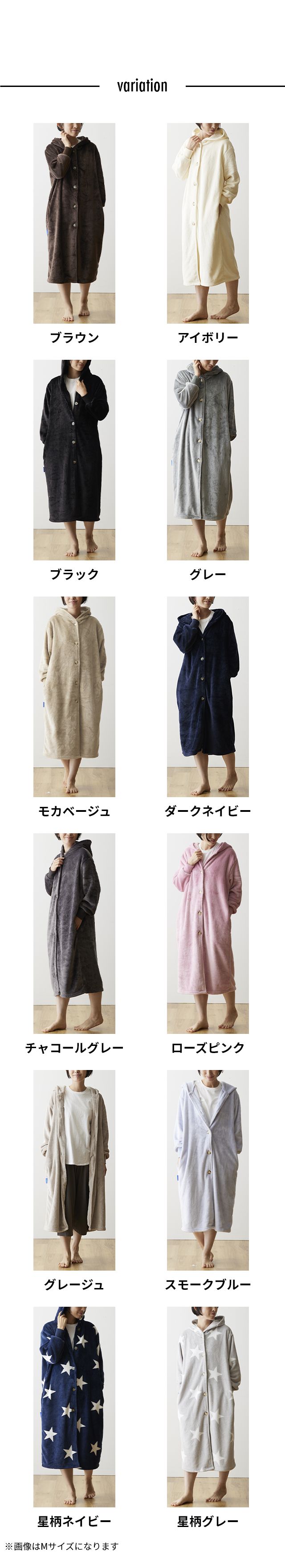 mofua (モフア) プレミアムマイクロファイバー着る毛布 フード付 L 着丈約125cm