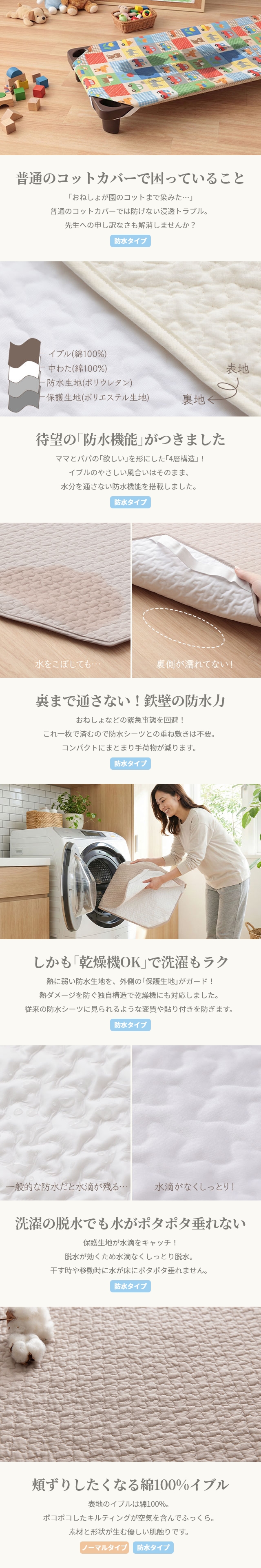 mofua(モフア) イブル CLOUD柄 コットカバー 綿100%