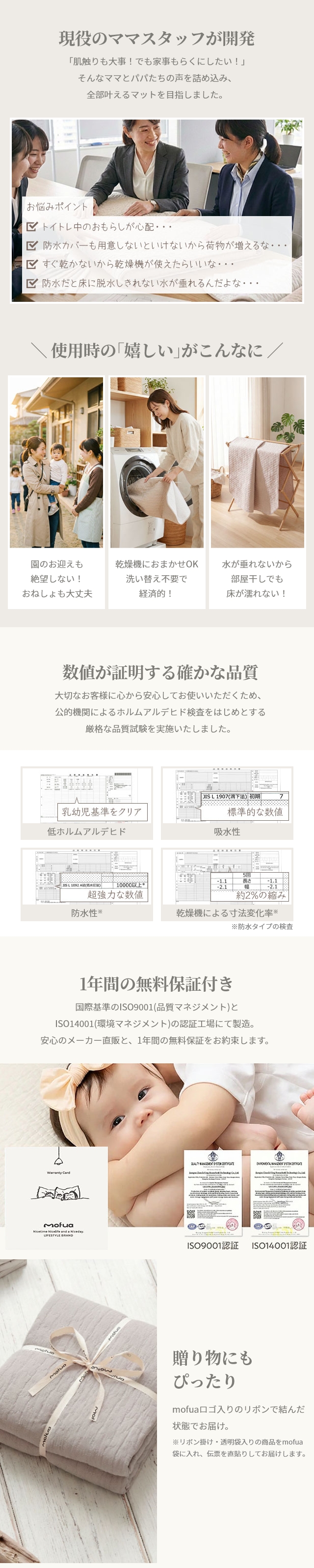 mofua(モフア) イブル CLOUD柄 コットカバー 綿100%