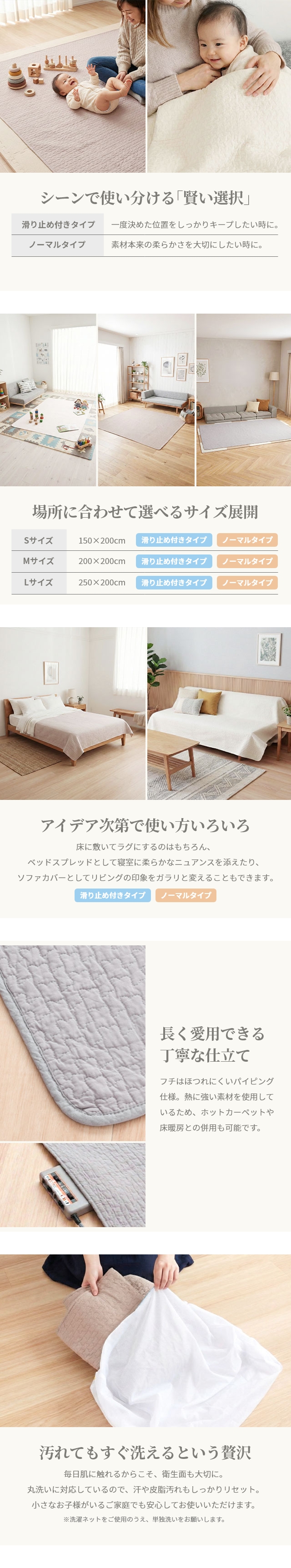 mofua(モフア) イブル CLOUD柄 マルチカバー 綿100% 250×200cm