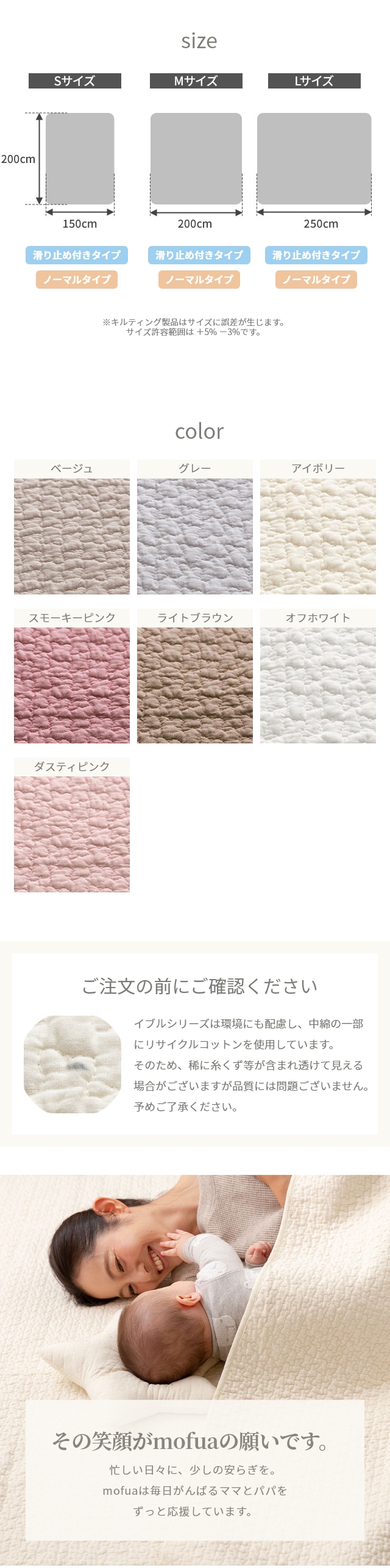 mofua(モフア) イブル CLOUD柄 マルチカバー 綿100% 200×200cm