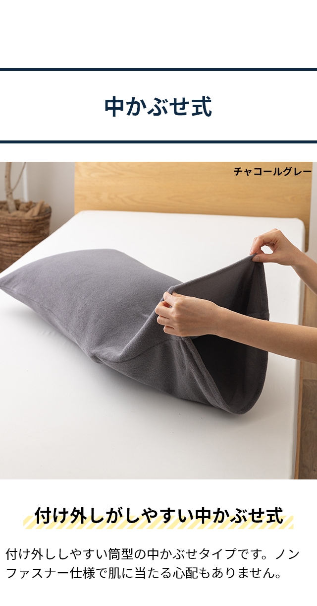 Niceday（ナイスデイ）さらっと快適 天然素材（綿100％）タオルの枕カバー