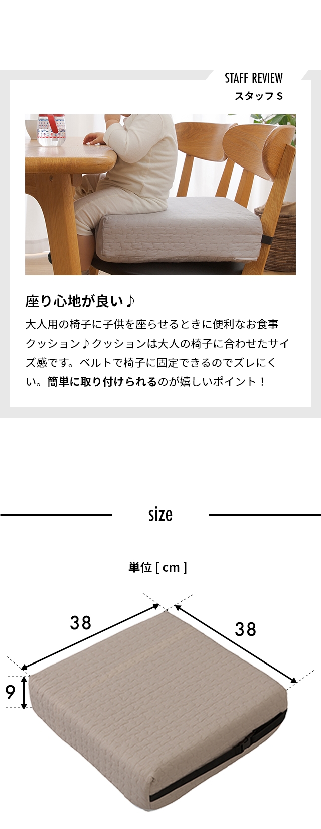 mofua(モフア) イブル CLOUD柄 高さ調節ができるキッズ用のお食事クッション