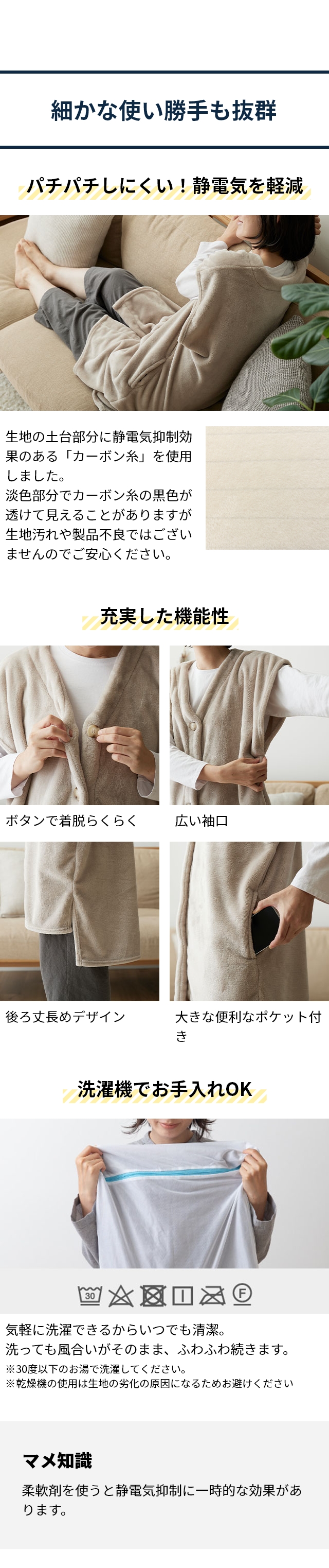 mofua (モフア) プレミアムマイクロファイバー 着る毛布 ロングベストタイプ FJ 着丈90〜110cm