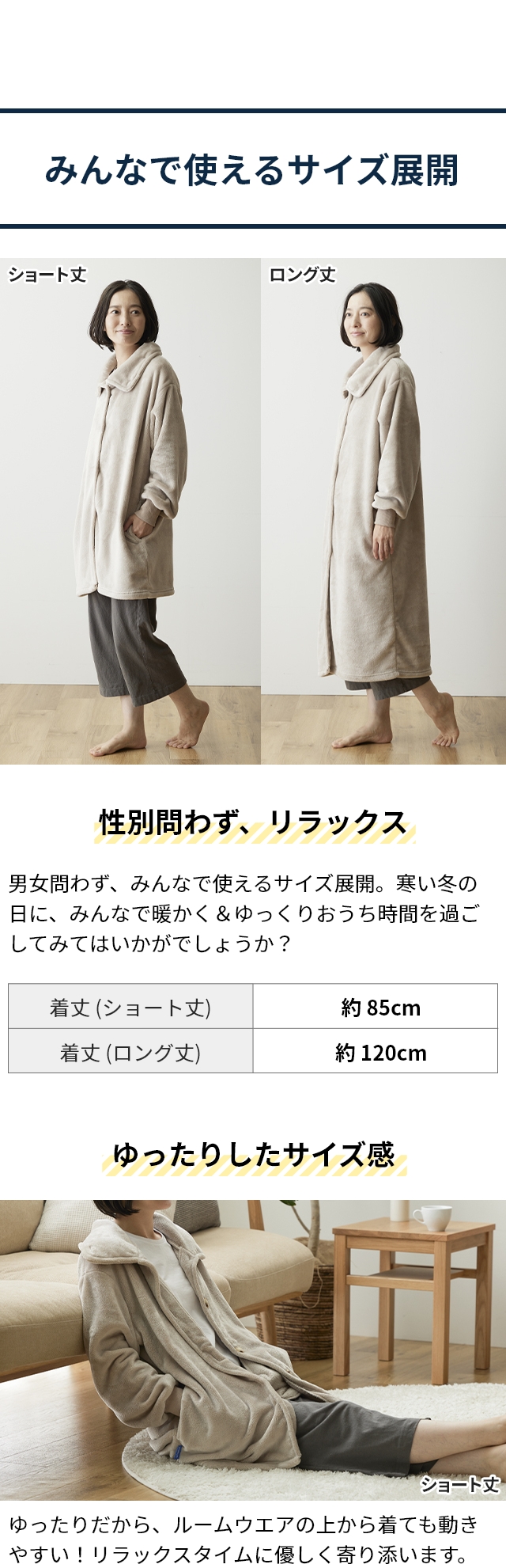 mofua (モフア) プレミアムマイクロファイバー 着る毛布 3wayハイネックタイプ FJ ロング丈120cm