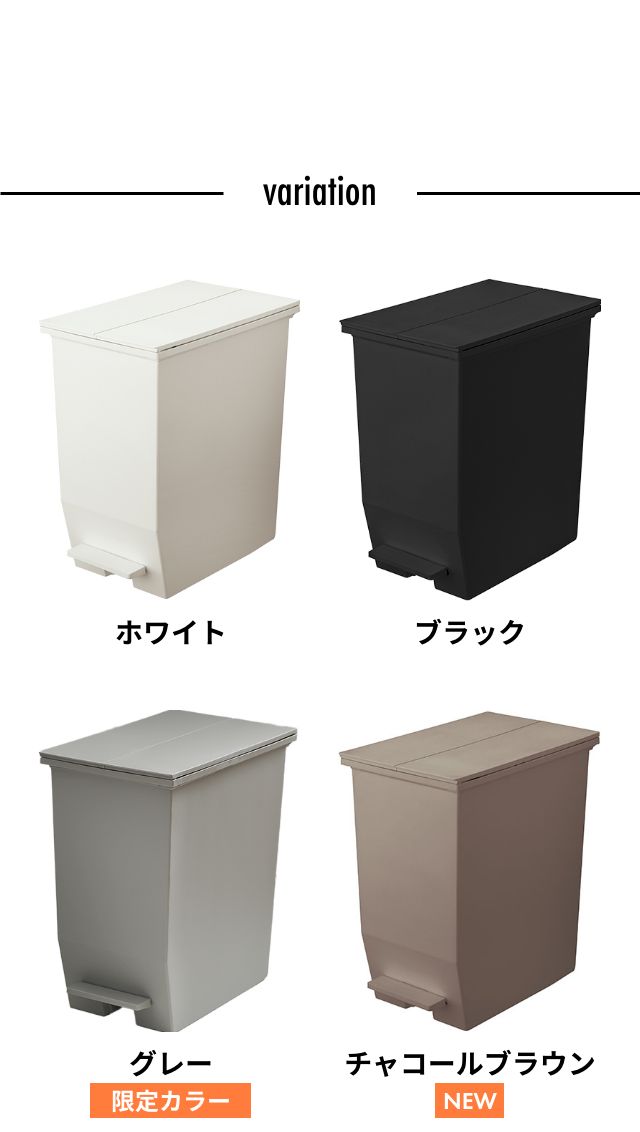 SOLOW（ソロウ） ペダルオープンツイン　４５L GSLW0