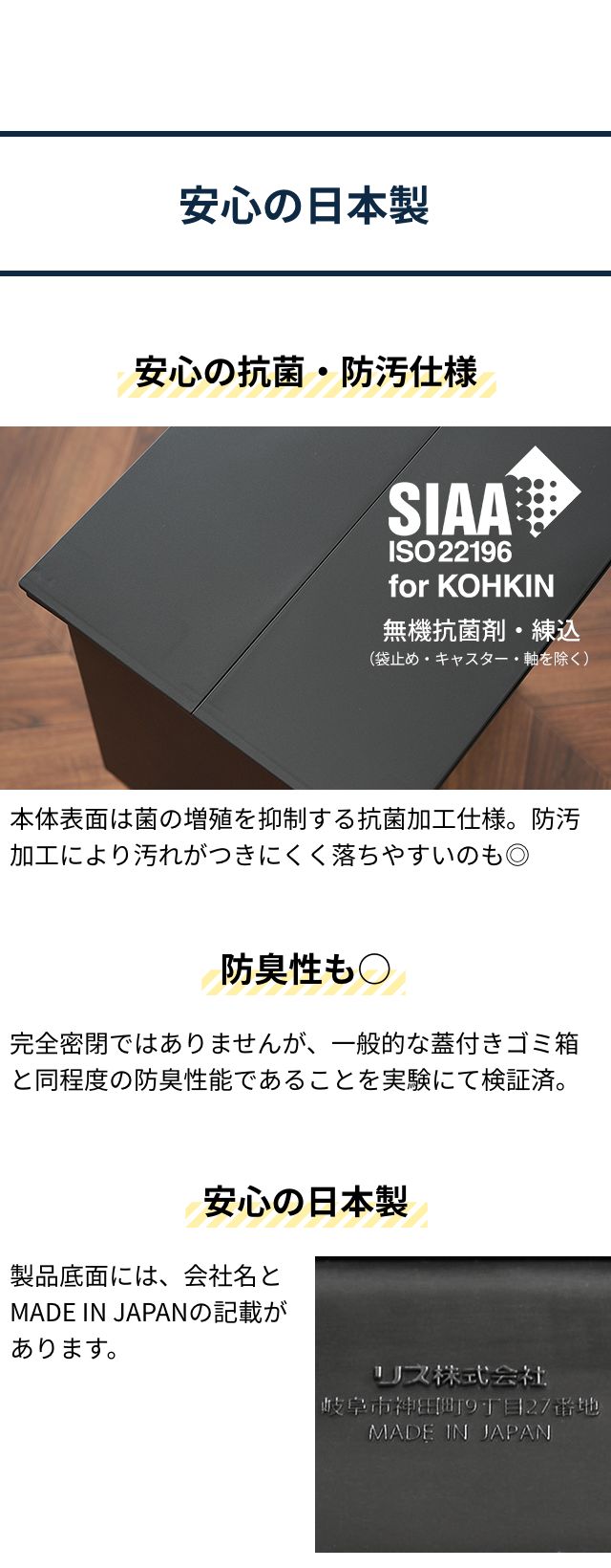 SOLOW（ソロウ） ペダルオープンツイン　４５L GSLW0