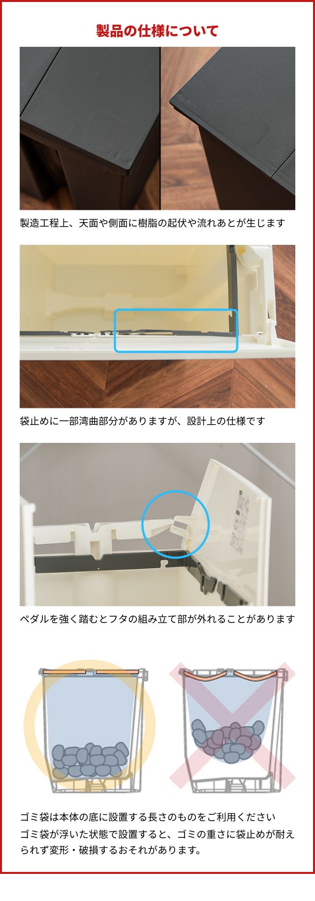 SOLOW（ソロウ） ペダルオープンツイン　４５L GSLW0