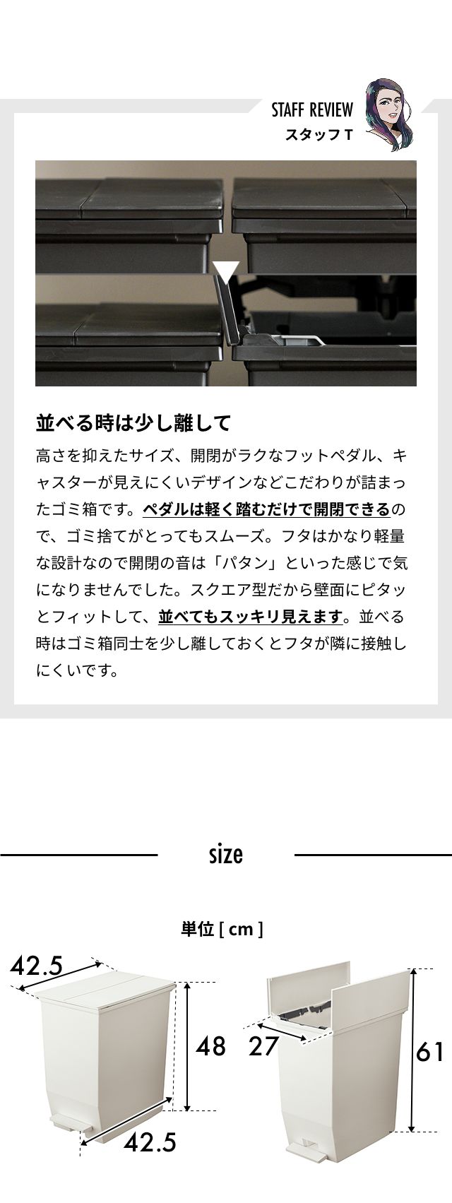 SOLOW（ソロウ） ペダルオープンツイン　４５L GSLW0